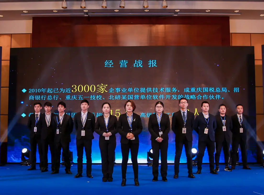 找不到靠譜小程序定制團(tuán)隊(duì)？重慶小程序定制別錯(cuò)過！