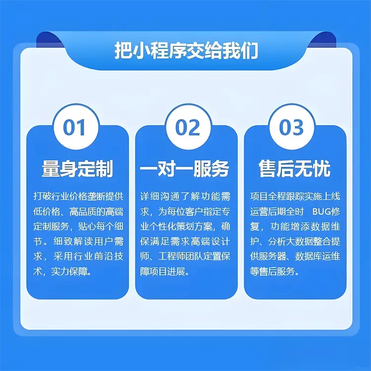 專注小程序開發(fā)