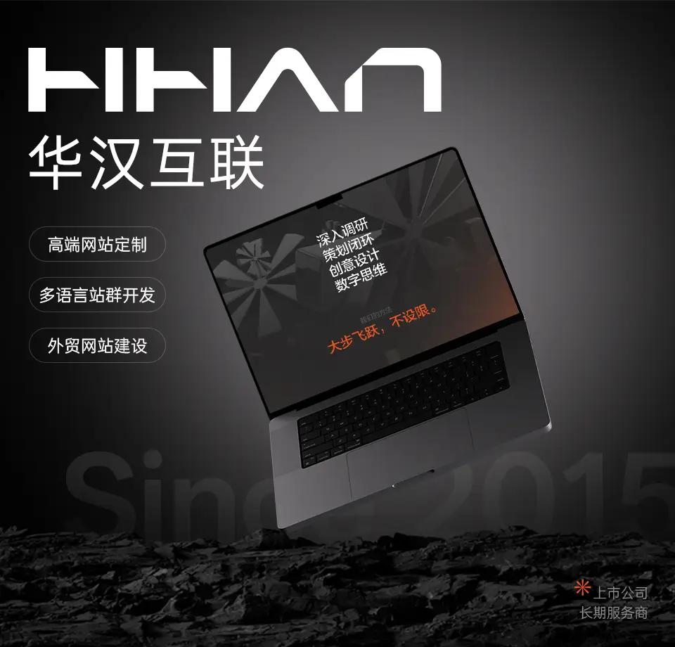 2026年蘇州網(wǎng)站建設(shè)怎么做選擇？適合網(wǎng)站定制升級的10家供應(yīng)商參考