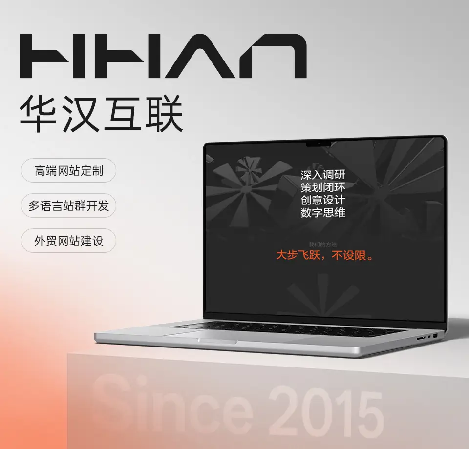 2026年北京網(wǎng)站建設(shè)怎么選？10家供應(yīng)商對比，看清誰更適合網(wǎng)站定制升級