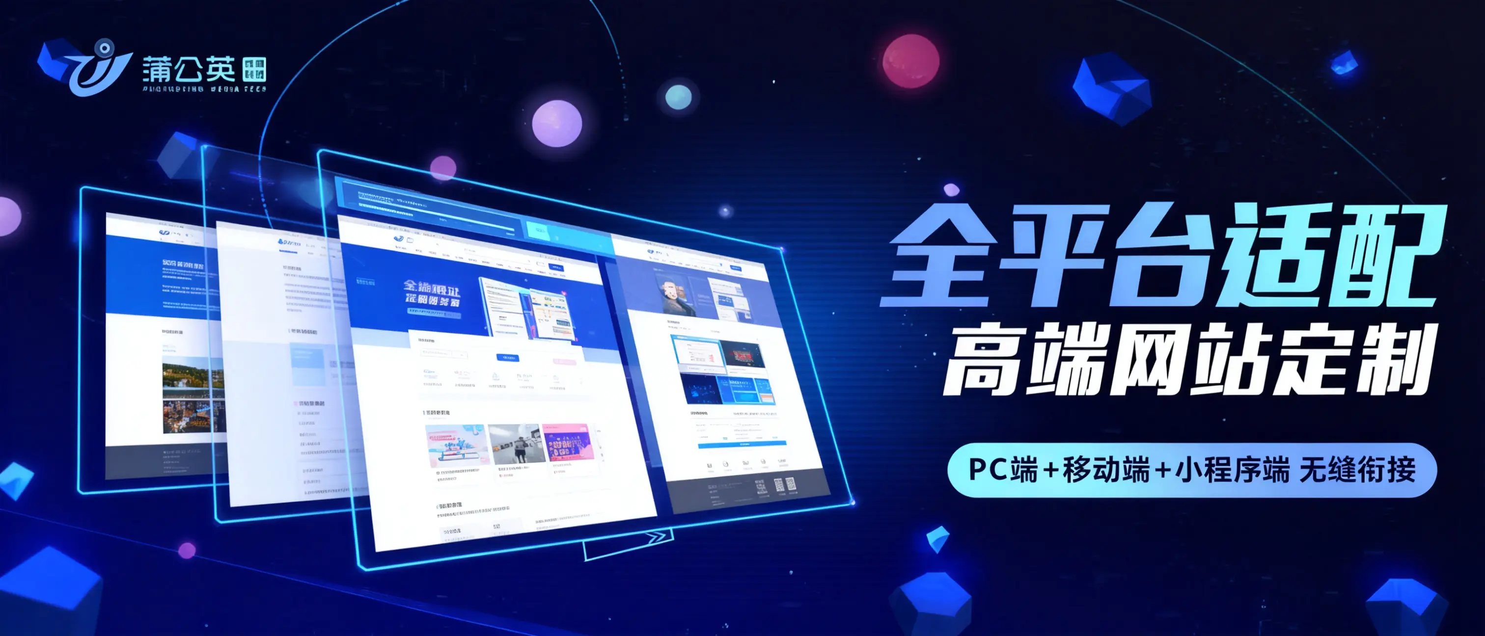 總結(jié)靠譜的本地品牌網(wǎng)站建設(shè)公司，網(wǎng)站建設(shè)怎么選擇？