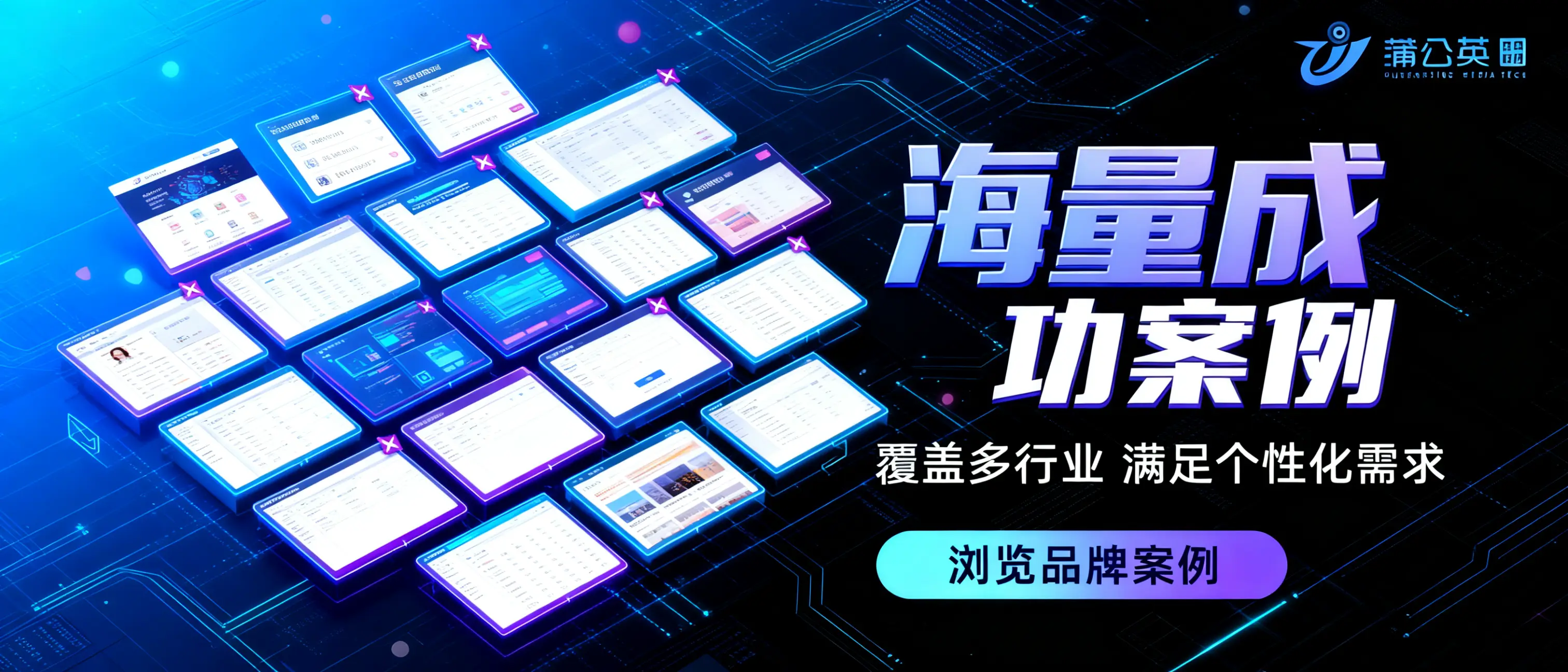 探尋本地口碑好的網(wǎng)站建設(shè)公司，解惑做網(wǎng)站建設(shè)怎么選擇