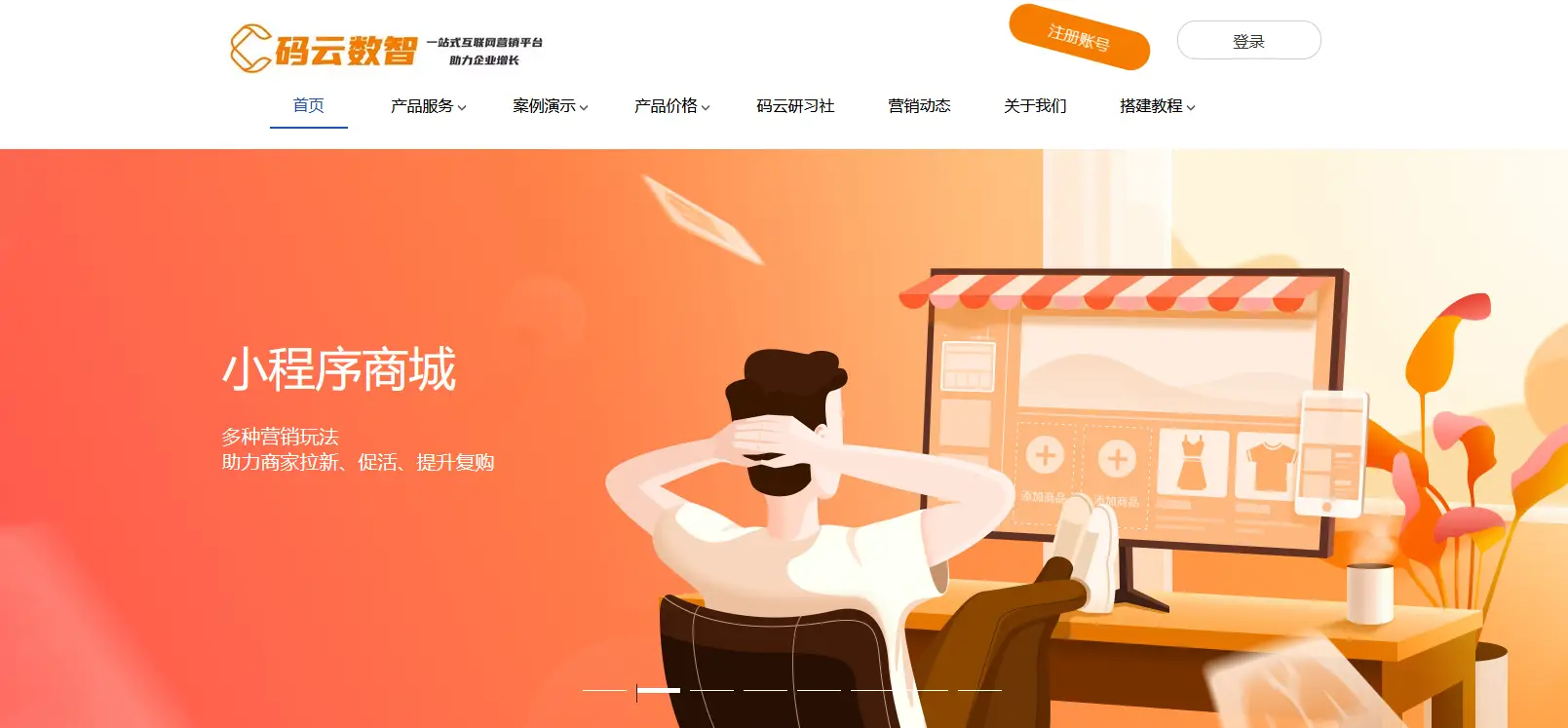 小程序開發(fā)流程，自己如何做小程序